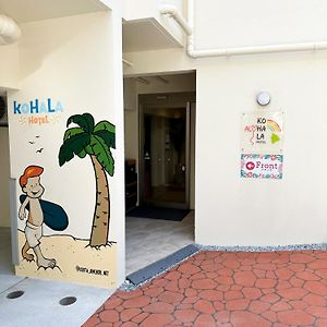 Kohala　Hotel